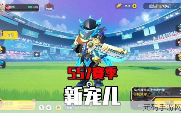 香肠派对战术掩体强拆新攻略发布,助力玩家战场制胜