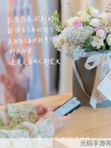 嗯,啊,一卡二卡三卡:1. "在生活的每个角落,发现嗯、啊的小确幸