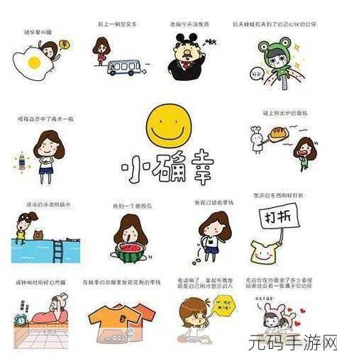 嗯,啊,一卡二卡三卡:1. "在生活的每个角落,发现嗯、啊的小确幸