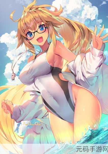 FGO国服2021泳装活动最强阵容揭秘,策略与激情的夏日盛宴