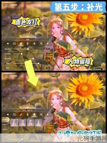 无限暖暖拍照秘籍,轻松隐藏暖暖