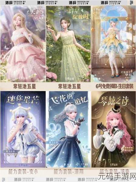 无限暖暖拍照秘籍,轻松隐藏暖暖