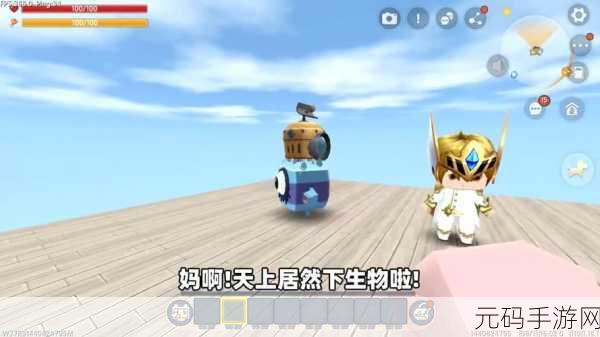 迷你世界生物蛋萌眼咻咻获取全攻略