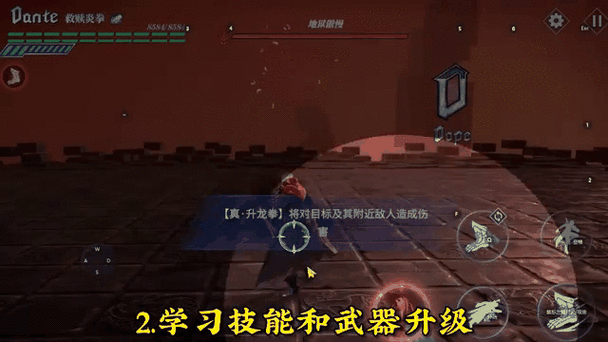 鬼泣巅峰之战全武器获得方法深度解析
