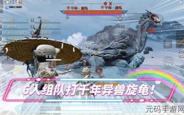 手游资讯,探索妄想山海中的旋龟——值得培养的神奇生物?