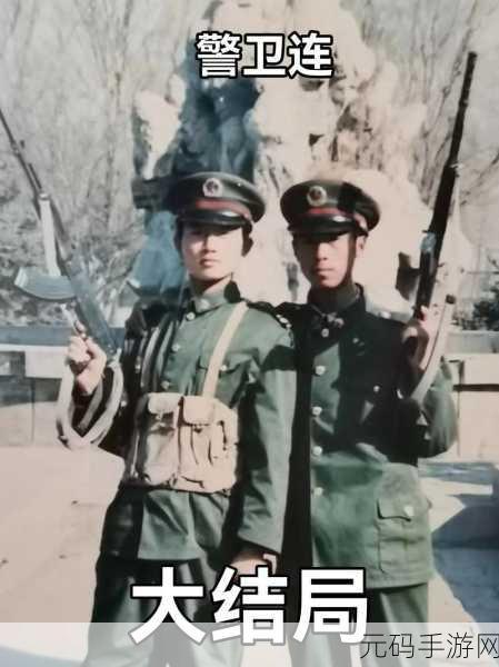 38岁的老兵二次召回最新消息:1. 38岁老兵再度召回背后的故事与挑战