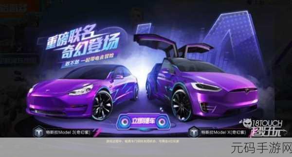 手游资讯，和平精英抽特斯拉活动结束时间揭晓