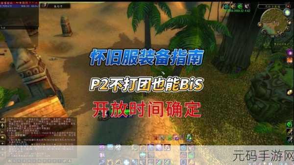 魔兽跨服拍卖行在哪里:魔兽世界跨服拍卖行位置及使用指南解析