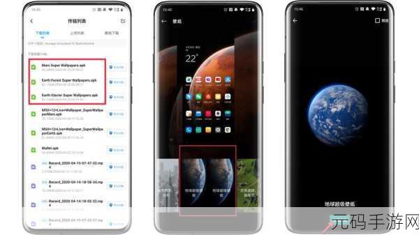 轻松搞定 MIUI12 超级壁纸设置,详细教程在此!