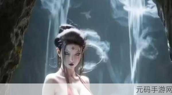黑神话悟空四妹同人图:1. 黑神话悟空四妹的奇幻冒险之旅