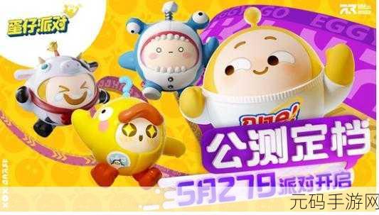 蛋仔派对冰面蹦床组件玩法大揭秘,带你畅玩不停