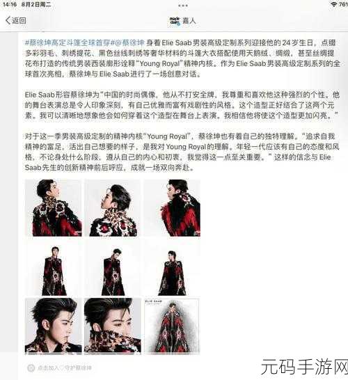 男生将坤坤赛季女生的定眼里云开:1.男生眼中的坤坤赛季:女生的魅力与挑战