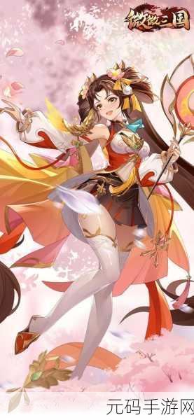 三国绝美少女深度揭秘,少年三国志2中的天香小乔