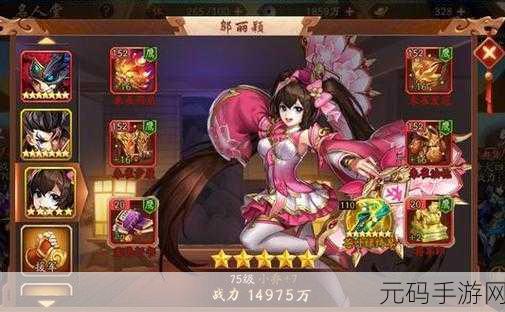 三国绝美少女深度揭秘,少年三国志2中的天香小乔