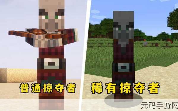 我的世界冷知识:1. 《我的世界:探索隐藏在方块背后的冷知识