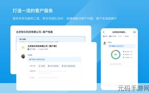 微信获客CRM破解版:1. 破解微信获客CRM的秘密,提升客户转化率!