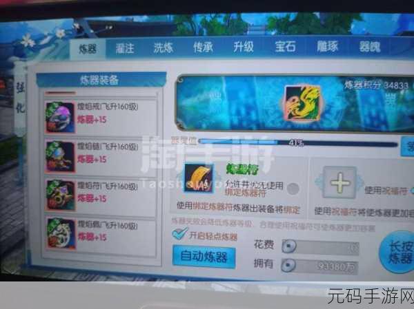 诛仙手游云梦川职业云梦技能加点全攻略