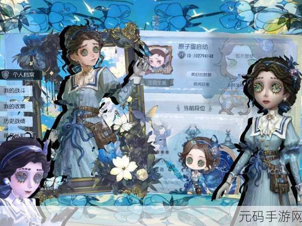 第五人格医生惊艳皮肤大揭秘