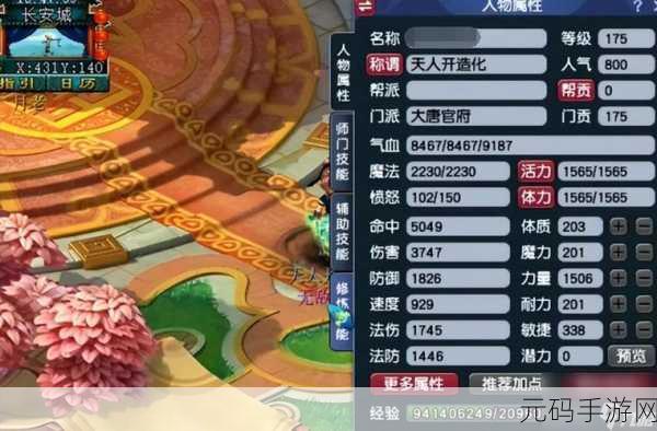 手游资讯,梦幻西游109大唐伤害合格标准深度解析