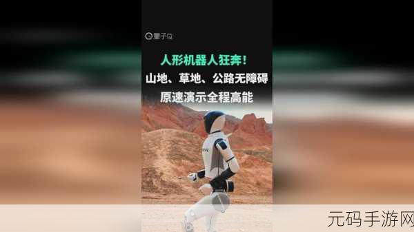 黑料独家爆料吃瓜 事故:1. 意外事件背后的真相:黑料独家揭秘