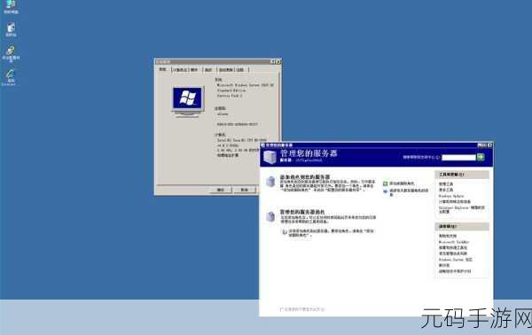 日本windowsserver免费版：1. 日本Windows Server免费版：企业级解决方案的最佳选择