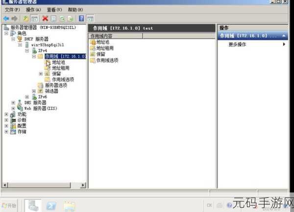 日本windowsserver免费版：1. 日本Windows Server免费版：企业级解决方案的最佳选择