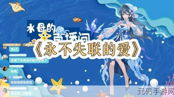 my永不失联:1. "永不失联:构建无缝连接的未来生活
