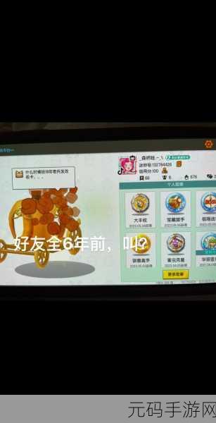 迷你世界,探寻齐天小圣皮肤兑换码的秘密