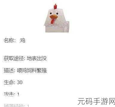 迷你世界,揭秘动物驯服秘籍