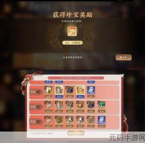 天涯明月刀手游货币系统深度解析