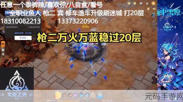 火炬之光无限，指挥官召唤流 BD 深度解析与实战攻略