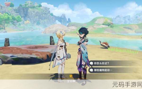原神,与魈取得联系任务的完美攻略指南