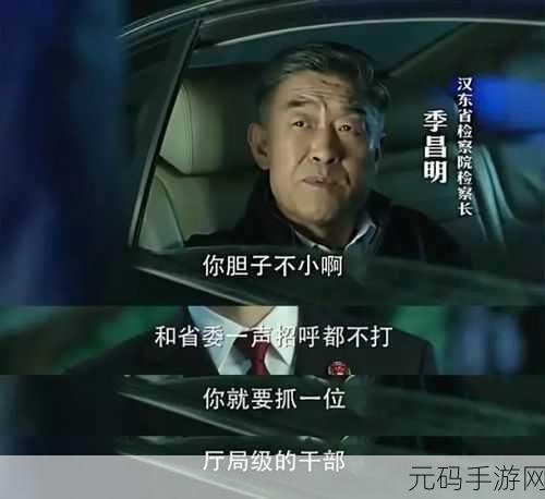 9.1破解版.apk变态:当然可以!以下是一些基于“9.1破解版.apk”的新标题建议,每个都不少于10个字: