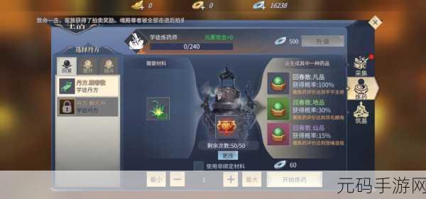 斗破苍穹异火重燃装备获得攻略