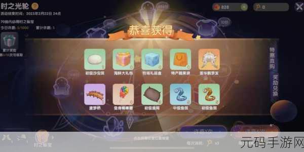 摩尔庄园手游订单板移动秘籍大公开