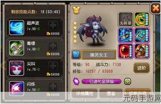 手游资讯,刀塔传奇军团指挥阵容推荐深度解析