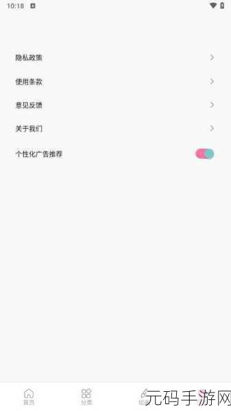 漫蛙防走失：1. 漫蛙防走失：守护孩子安全的创新方案