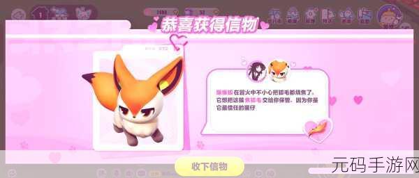 蛋仔派对希利亚斯信物获取秘籍大公开