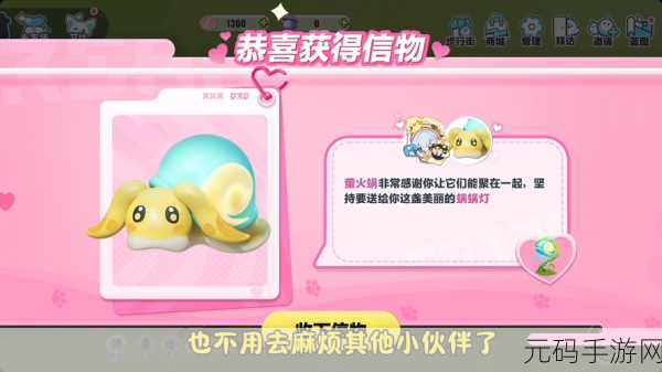 蛋仔派对希利亚斯信物获取秘籍大公开
