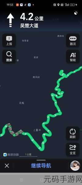 手游资讯,高德地图手游版教你如何设置不走高速路线