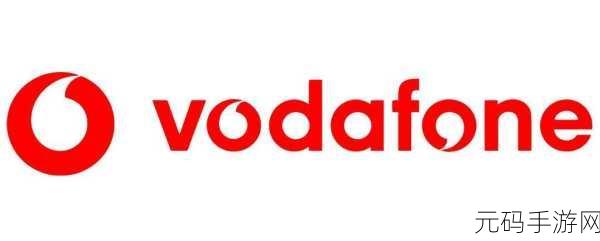性欧洲vodafonea18:1. 深入了解Vodafone A18:欧洲领先通信的力量