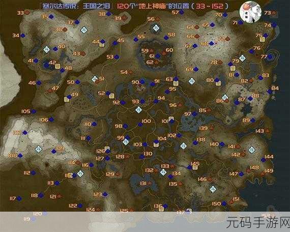 塞尔达王国之泪,马亚奇诺乌神庙解谜全攻略