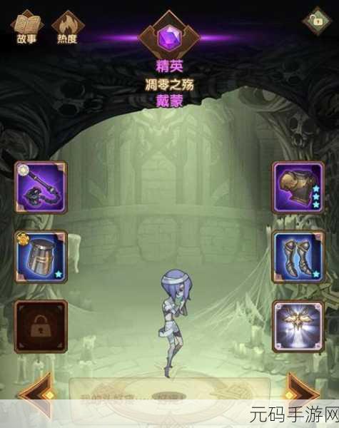 剑与远征,戴蒙的礼物神秘路线全攻略