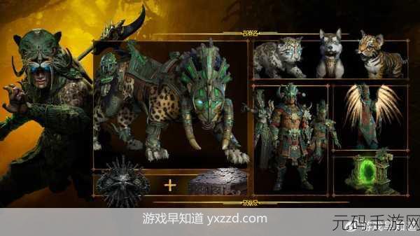 暗黑破坏神4手游新动向，憎恨之躯获高分评价，游戏热度持续攀升