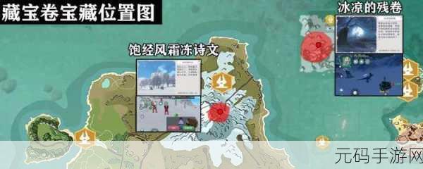 创造与魔法手游资讯,揭秘赛兰特遗址的进入方法与探险攻略