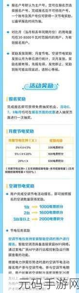 三色电费2024:1. 2024年三色电费改革新政策解读