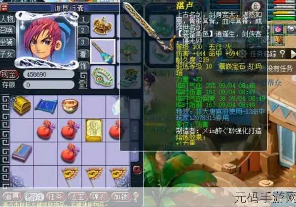 梦幻西游手游湛卢获取途径及基础属性详解