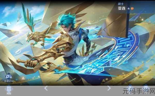 王者荣耀语音改中文及信号英文化详解