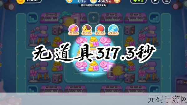 保卫萝卜 4 星途 101,极速消灭呆兔秘籍大公开