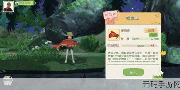 小森生活火鸡券使用攻略及兑换推荐